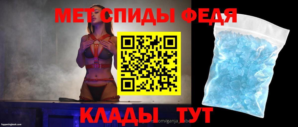 Дмитров  АМФ Розовый  АМФЕТАМИН  Вход с VPN 