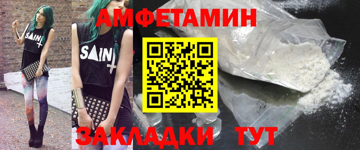 Amphetamine VHQ Дмитров