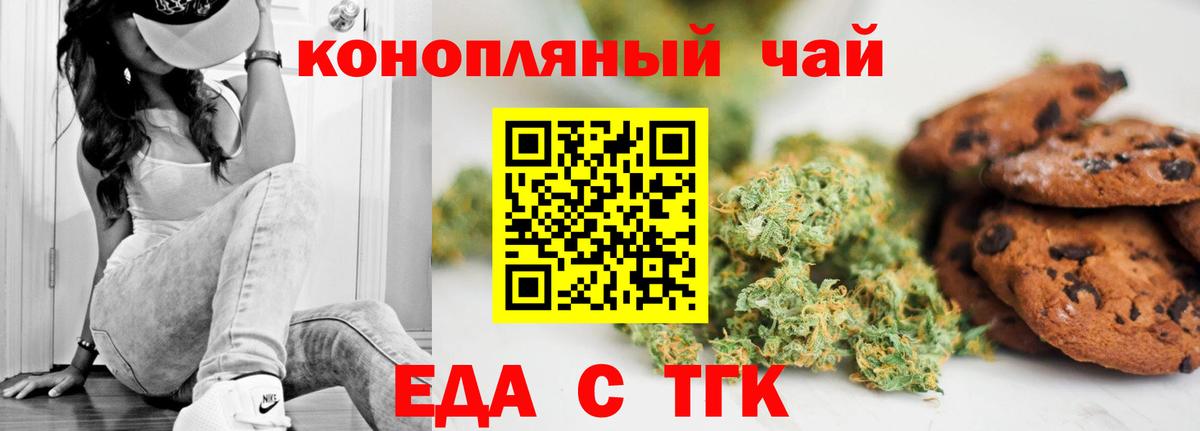 Canna-Cookies марихуана Дмитров