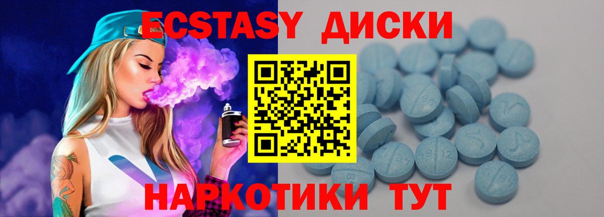 Экстази DUBAI  ЭКСТАЗИ 99%  Дмитров  omg зеркало  нарко площадка официальный сайт  Вход с VPN 