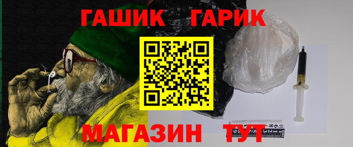 Дмитров  Гашиш Premium  цены наркотик  Вход с VPN 