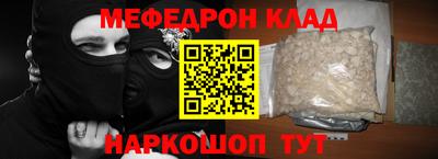 твердый Лесосибирск