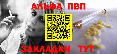 твердый Лесосибирск