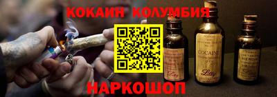 дурь Ливны