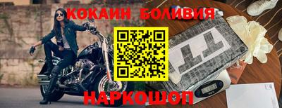 дурь Ливны