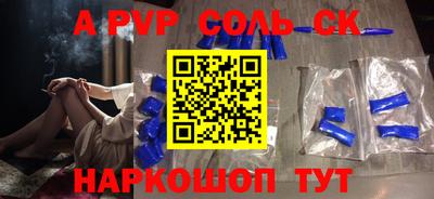 a pvp Ликино-Дулёво