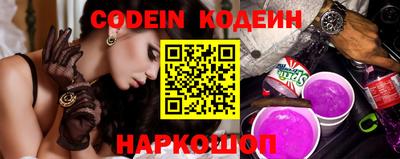 твердый Лесосибирск