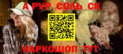 a pvp Ликино-Дулёво