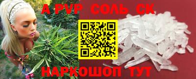 дурь Ливны