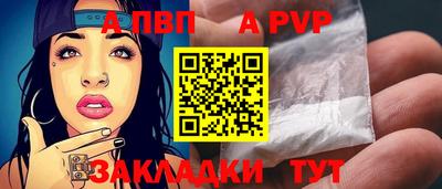 твердый Лесосибирск