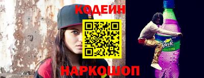 дурь Ливны