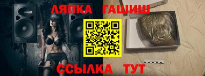 твердый Лесосибирск