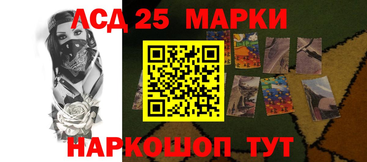 ЛСД экстази ecstasy  Лсд 25 экстази  Дмитров  Вход с VPN 