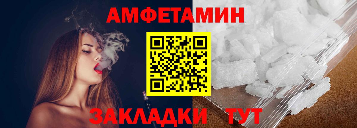 Первитин Декстрометамфетамин 99.9% Дмитров